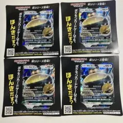 カビゴンGX PROMO SM-Pプロモカード 001/SM-P 4枚セット
