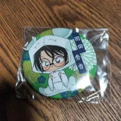 Item thumbnail for item d2afe402-87a1-43d7-99a6-9ae69dfd563d