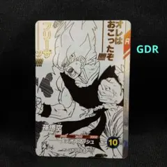 ドラゴンボールダイバーズ40周年GDR 孫悟空 - メルカリ