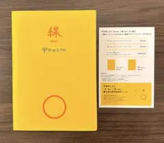 2026年最新】宇多田ヒカル 点 線の人気アイテム - メルカリ