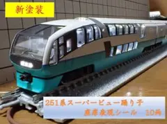 Item thumbnail for item 51c5ecf5-917c-4f34-8df8-d8106878fea3