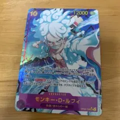 ルフィ ニカ ギア5 シークレット パラレル SEC 10コスト 紫 カード