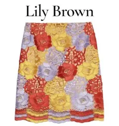 ✨️美品✨️Lily Brown リリーブラウン フラワーレース台形スカート