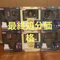 名探偵コナン Petite World Memories 3種セット - メルカリ