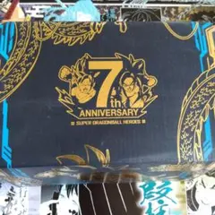 スーパードラゴンボールヒーローズ まとめ売り51枚