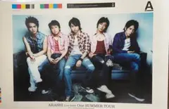 嵐 ARASHI Live 2005 One SUMMER TOUR ポスター
