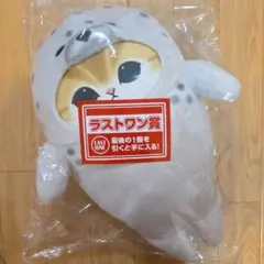 一番くじ mofusand ラストワン賞 あざらしにゃん ぬいぐるみ - メルカリ