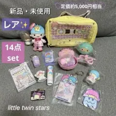 2026年最新】キキララ レアの人気アイテム - メルカリ