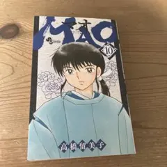 おにぎり様 リクエスト 3点 まとめ商品