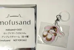 mofusand モフサンド GIGOアクリルチャーム ピンク