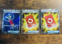 ニンジャスピナー　スペシャルレッドカードSR 2枚　ツールスクラッパーSR