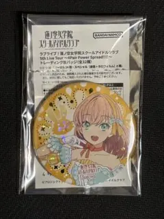 2026年最新】日野下花缶バッジシークレットの人気アイテム - メルカリ