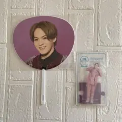 松倉海斗 TravisJapan アクスタ ミニうちわ