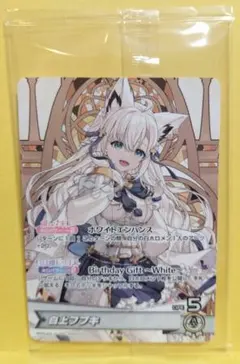 2026年最新】白上フブキ ホロカ 誕生日の人気アイテム - メルカリ