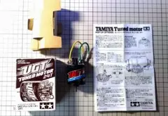 TAMIYA UGT TUNED MOTOR 24T（UGTチューンモーター）