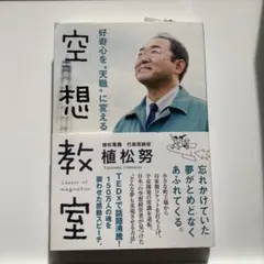 Item thumbnail for item 0fe2b79a-4125-47b3-80e0-1975a2258a62