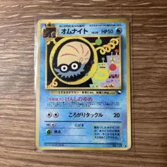 サンダー ◆ 拡張シート第2弾(赤版) サンダー ◇ 拡張シート第2弾(赤版)