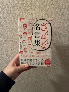 Item thumbnail for item 818b9871-32b6-4392-a9fc-86e1f785d072