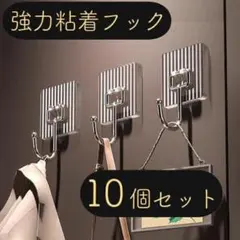 AKIKO様 リクエスト 4点 まとめ商品