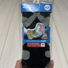 ファイテン 足王 ソッキング