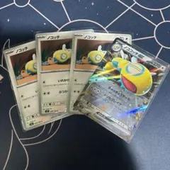 ポケモンカード いれかわる ぶつかる ノコッチ - メルカリ