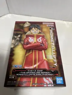 【新品・未開封】ワンピース MONKEY.D.LUFFY フィギュア