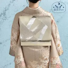 Item thumbnail for item 9feb3ff5-408c-4273-ac70-c02322f46d47