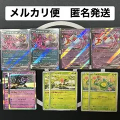 スボミー　マシマシラ　キチキギスex　ラティアスex　シェイミ　デッキパーツ汎用のサムネイル