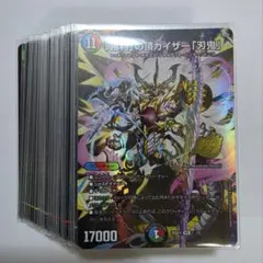 ドキドキつよいデッキ 金シークレット カイザー刃鬼 鬼丸覇 ダイハード