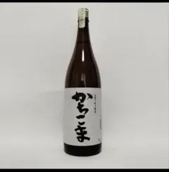 2026年最新】勝駒の人気アイテム - メルカリ