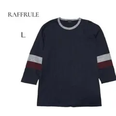 【ラフルーレ 】RAFFRULE ネイビー 七分袖カットソー L コットン