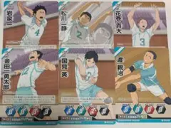 ハイキュー!! 及川徹 岩泉一 京谷賢太郎 国見英 金田一勇太郎 サイン入り ハイキュー バボカ 影山飛雄 国見&金田一 国見英 金田一勇太郎 北川第