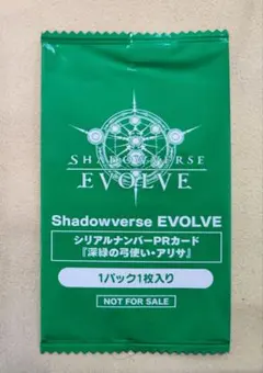 2026年最新】シャドウバース シリアルの人気アイテム - メルカリ