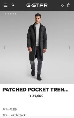 G-STAR RAW ブラック チェスターコート XS