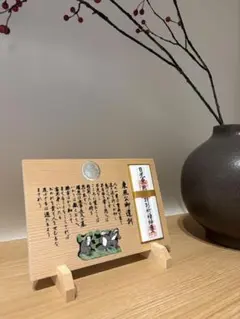 日枝神社歴代祝詞選 付神まつり 非売品 日枝神社歴代祝詞選 付神まつり 非売品 - メルカリ