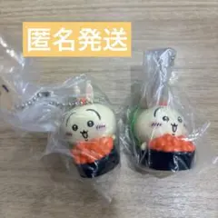 ちいかわ寿司 フィギュアキーホルダー うさぎ