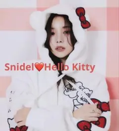 ❤プレミアSnidel×Hello Kitty❤白ボアパーカー　未着用　即日発送のサムネイル