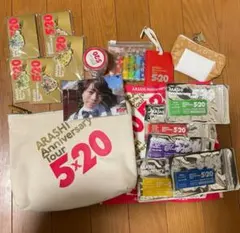 ARASHI Anniversary Tour 5×20 グッズセット
