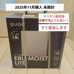 ⚪︎新品未使用⚪︎スチーム式加湿器 加湿器 楽天市場】加湿器 スチーム式 キューブ型スチーム式加湿器 3.4L