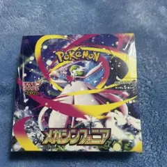 ポケモンカード　メガシンフォニア シュリンク付き未開封BOX