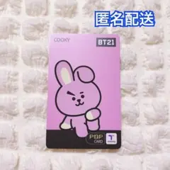 2026年最新】bts bt21 ジョングクの人気アイテム - メルカリ