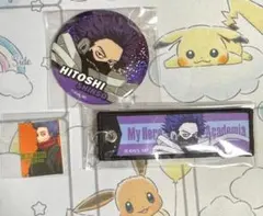 心操人使 まとめ売り