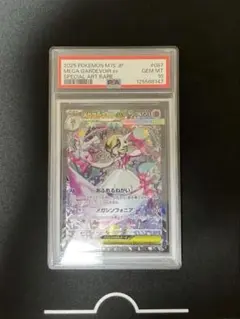 2025年最新】サーナイトex sar psa10の人気アイテム - メルカリ