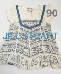JILL STUART ジルスチュアート　 半袖　チュニック　子供服　90センチ