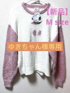 スヌーピー フリース ルームウェア