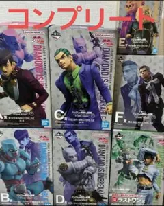 一番くじ ジョジョの奇妙な冒険 STAND RUSHI