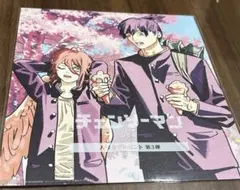 チェンソーマン レゼ篇 天使の悪魔 & 早川アキ 入場者特典