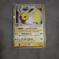 サンダースex ホロンの研究塔ハーフデッキ1/2雷EX キラ 004/015のサムネイル