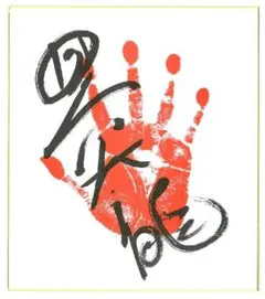 Item thumbnail for item 875c8d32-e2fd-4058-ac6f-5ef1af468b10