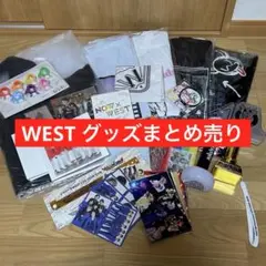 ジャニーズWEST WEST. ライブグッズまとめ売り